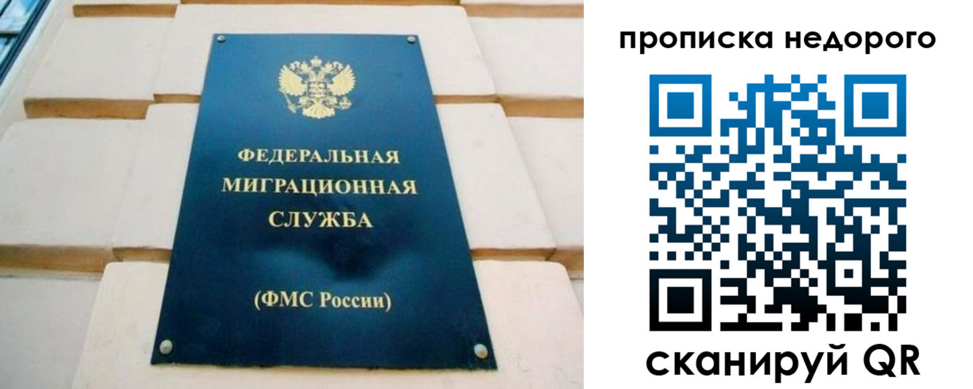 временная регистрация гарантия в Йошкар-Оле