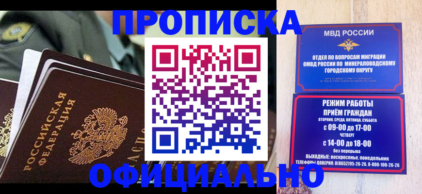 регистрация для дет. сада в Йошкар-Оле