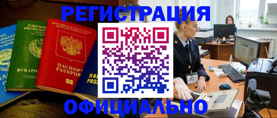 найти адрес прописки в Йошкар-Оле