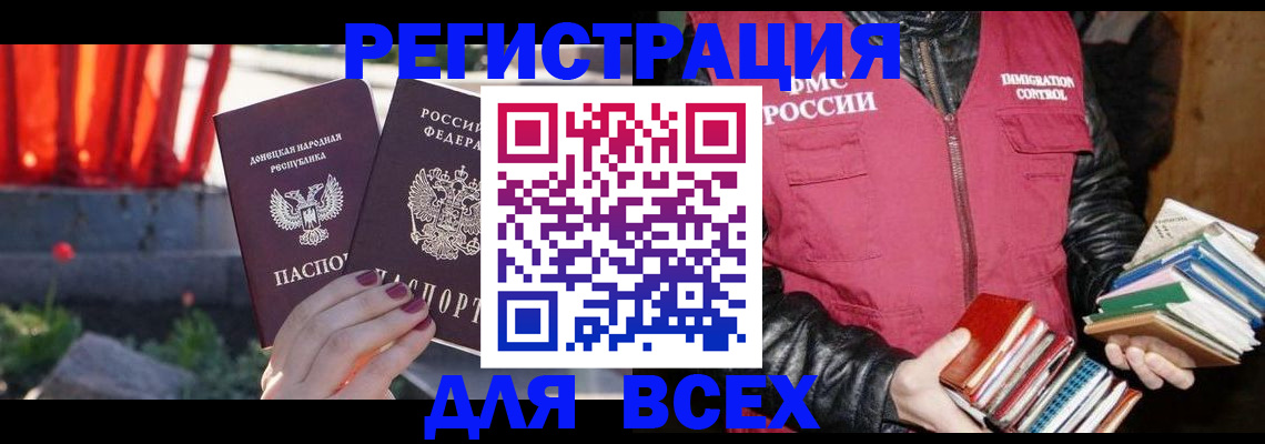 найти адрес прописки в Йошкар-Оле