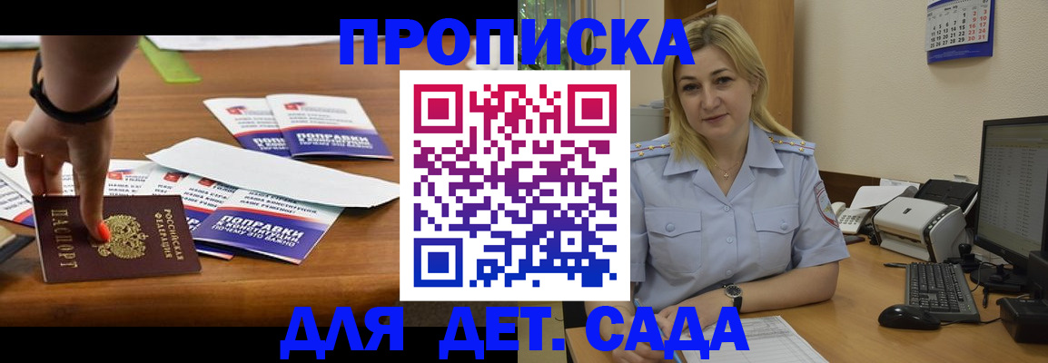 миграционный учет в Йошкар-Оле